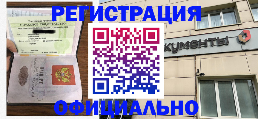 регистрация для школы в Барыше