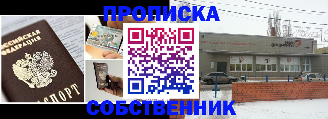 регистрация для школы в Барыше